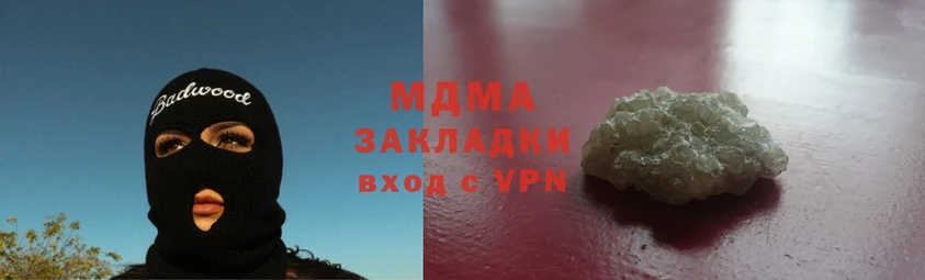 МДМА VHQ  Бавлы 